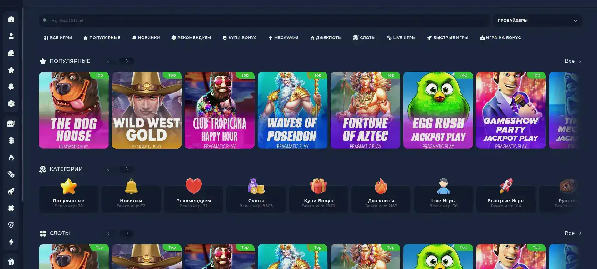 Мобильная версия сайта Тейкер на экране смартфона