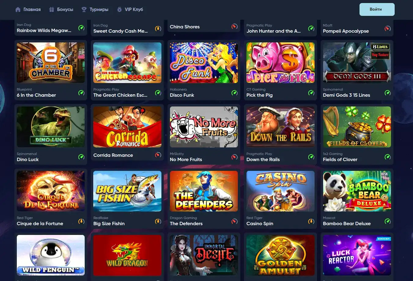 Крупный джекпот на игровом автомате в казино Тейкер